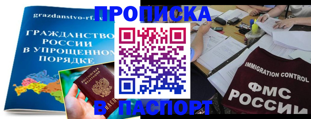 регистрация для дет. сада в Окуловке