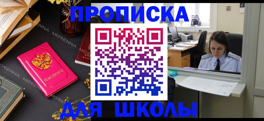 миграционный учет в Окуловке