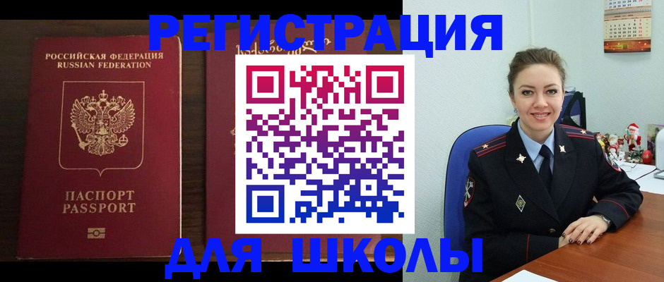 прописка для кредита в Окуловке