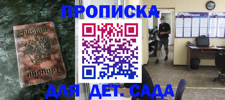 временная регистрация законно в Окуловке
